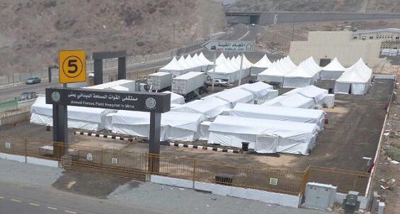 مستشفيات القوات المسلحة بالمشاعر المقدسة تستعد لموسم حج 1440هـ