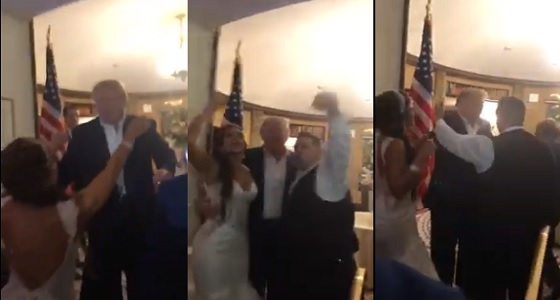 بالفيديو.. ” ترامب ” يفاجيء عروسين بحضور زفافهما
