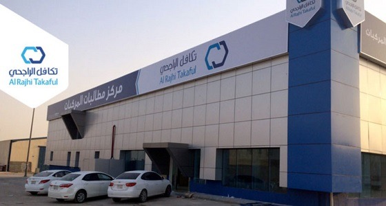 لحديثي التخرج.. وظائف تقنية شاغرة بشركة تكافل الراجحي بالرياض
