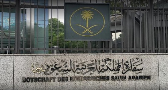 السفارة في القاهرة: أنهينا حل 9 قضايا للمستثمر الغامدي وأُفرج عنه صحيًا