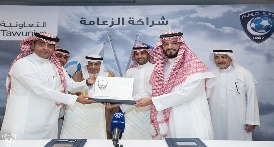 التعاونية شريكًا تأمينيًا لـ الهلال