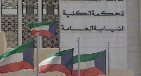 ” الكويت ” تكشف عملية تزوير جنسية عمرها 11 عاما