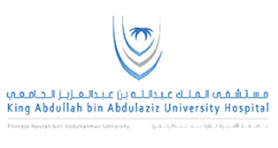 مستشفى الملك عبدالله بالرياض تعلن عن وظائف شاغرة لحملة البكالوريوس