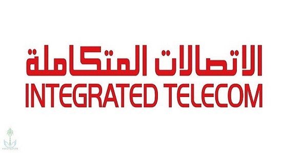 وظائف نسائية شاغرة في شركة الاتصالات المتكاملة