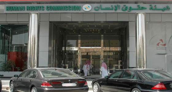 ” حقوق الإنسان ” توضح الحالات المستفيدة من ” صندوق النفقة “