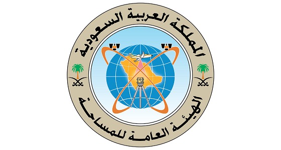 ” العامة للمساحة ” تعلن عن وظيفة شاغرة في 3 تخصصات