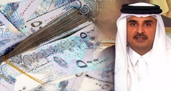 الخلافات المالية تضرب الدوحة ومركز قطر للمال يعترف بتمويل الإرهاب