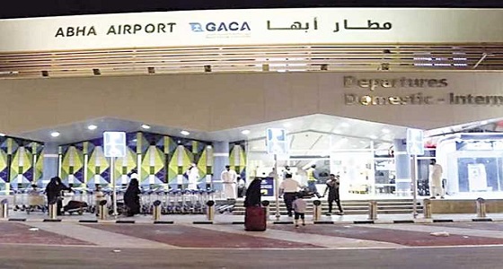 أنباء عن إيقاف الرحلات من وإلى مطار أبها خلال الفترة المسائية