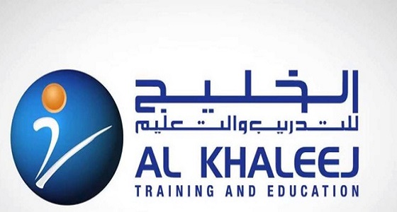 وظائف شاغرة للجنسين بشركة الخليج للتدريب في الرياض والظهران 