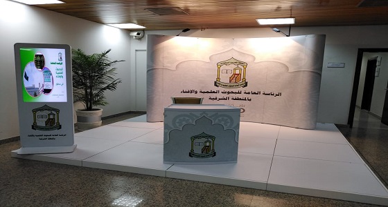 بالصور.. توزيع هدايا الحاج التوعوية بمناسك الحج بمطار الملك فهد والأحساء