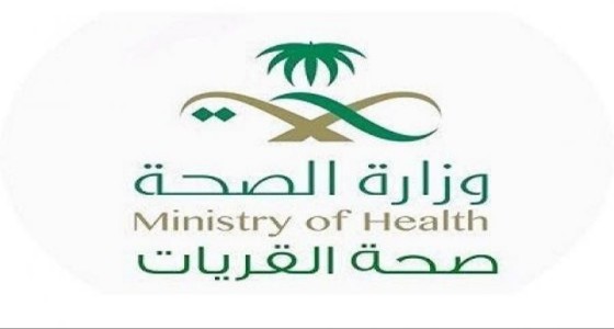 وظائف شاغرة في صحة القريات