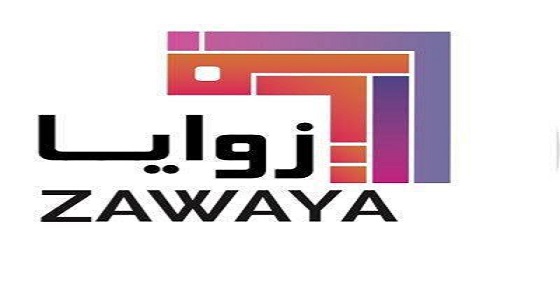 إنطلاق معرض زوايا التعليم الأهلي بدورته الأولى بالرياض