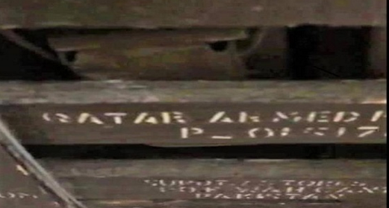 ضبط أسلحة وذخائر تحمل شعار قطر بحوزة أخواني يمني