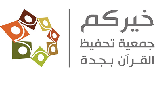 حفصة حفظت القرآن في 7 أشهر.. وتحصد الاجازات تلو الاخرى لتظفر بالخيرية