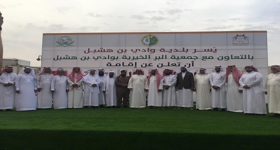 بالصور.. افتتاح بازار الاسر المنتجة بوادي ابن هشبل