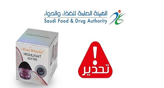 ” الغذاء والدواء ” تحذر من مكياج بشرة يتسبب في مخاطر صحية