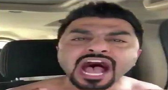 إخلاء سبيل كويتي ظهر عاريا في مقطع فيديو وهو يصرخ