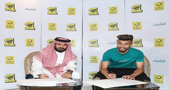 رسميا.. عبدالرحمن العبود ينضم لنادي الاتحاد