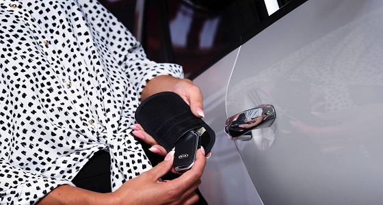 تطوير محفظة تحمي سيارتك من السرقة من كيا