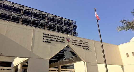 محكمة بحرينية: إلغاء سحب جنسية 92 شكلوا حزباً بأمر من إيران
