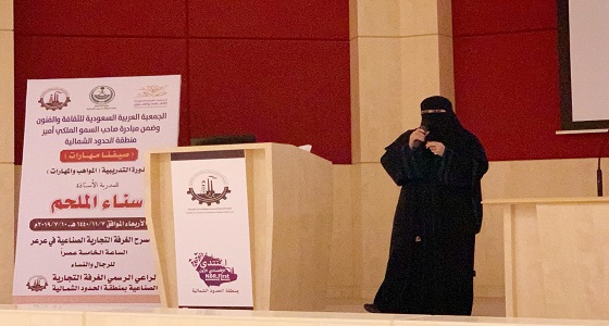 بالصور.. دورة المواهب والمهارات في ” صيفنا مهارات “