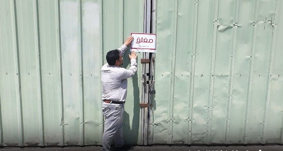 بالصور.. إغلاق منشأتين غذائيتين وضبط 300 طن منتجات مخالفة بجدة