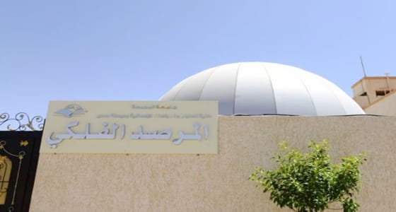 المرصد الفلكي بالمجمعة: هلال ذي الحجة سيمكث في الأفق نصف ساعة بعد الغروب