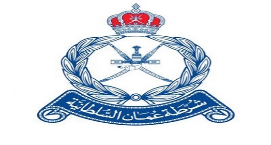 شرطة عمان تنفي وقوع حادث لعائلة سعودية بمحافظة ظفار