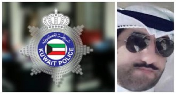 في الكويت.. إحالة المغرد المسئ للمملكة إلى السجن المركزي 