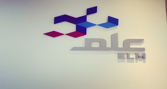 شركة علم تعلن عن وظيفة شاغرة