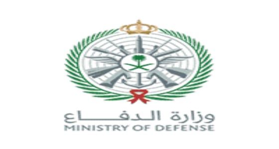 وزارة الدفاع تعلن عن توفر 5 وظائف شاغرة ببرنامج التعاقد المباشر