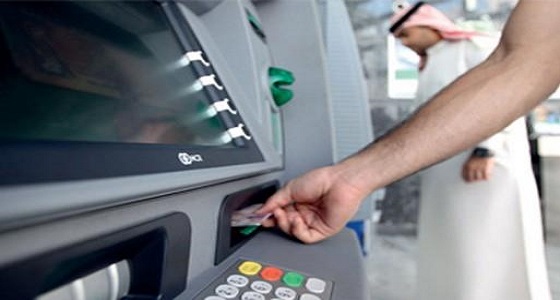 حساب المواطن يحيل أصحاب وقف الخدمات إلى البنوك