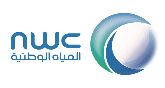 شركة المياه الوطنية توفر وظيفة إدارية في الرياض