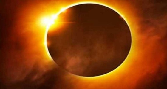 اليوم كسوف كلي للشمس مع ظهور نجوم وكواكب نهاراً