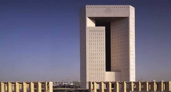 وظيفة إدارية شاغرة في البنك الإسلامي للتنمية بجدة 