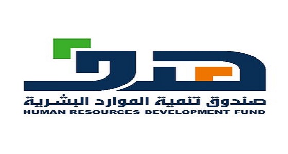 &#8221; هدف &#8221; : طرح 26 ألف فرصة تدريبية لـ 13 ألف طالب وطالبة تم قبولهم في &#8221; صيفي &#8220;