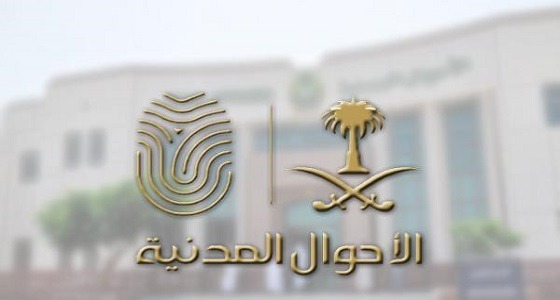 منح شركات ومؤسسات حجاج الداخل صلاحية إصدار تصاريح الحج إلكترونيا