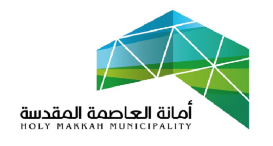 أمانة مكة تعلن عن طرح مزايدة لتطوير وصيانة موقع الخردة والسكراب جنوب المنطقة