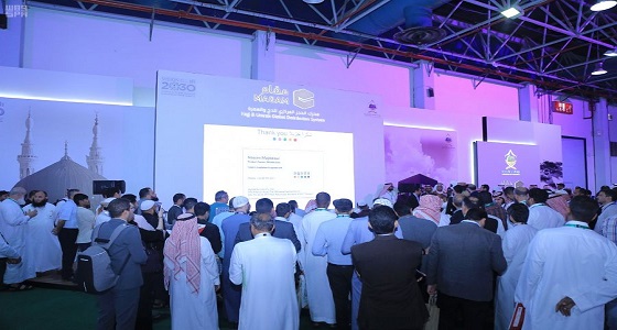 ” الحج والعمرة ” تسعى لربط كافة أطراف منظومة الخدمة محليًّا ودوليا عبر ” مقام “