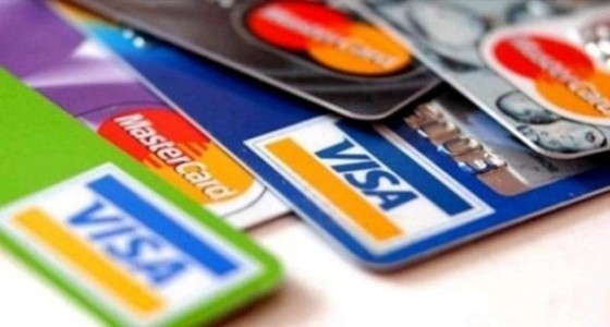 ” البنوك السعودية ” : ‏رفض قبول البطاقات الائتمانية مخالفة تعرض التاجر للغرامة