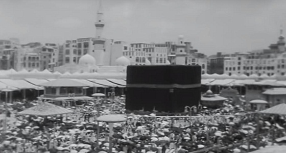 فيديو قديم للمشاعر المقدسة ومناسك الحج قبل 65 عامًا