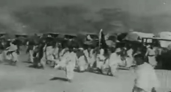 ” دارة الملك ” تنشر مقطع قديم لمشعر عرفات قبل 81 عاما