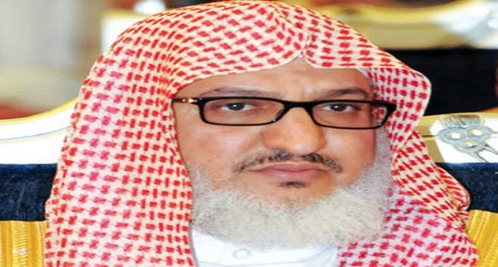 تكليف محمد آل الشيخ خطيبا لخطبة عرفة