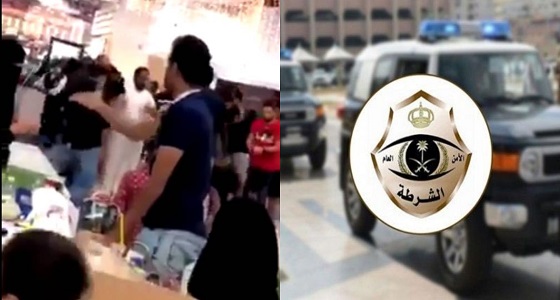 إيقاف المتورطين بالمشاجرة الجماعية بأحد المراكز التجارية في جدة