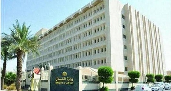 وزارة العدل: 20 دائرة قضائية و 5 كتابات عدل متنقلة لموسم الحج