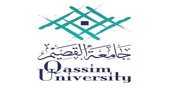 جامعة القصيم تعلن فتح باب القبول في 14 تخصص لبرامج الدبلوم