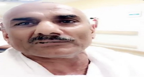 حاج إيراني يتحدث عن الخدمات الصحية بالمملكة بعد تعرضه لوعكة صحية