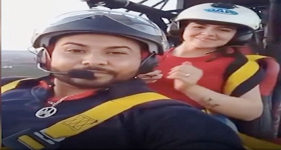 مصرع عروسين ليلة زفافهما بعدما سقطا من السماء أثناء الطيران