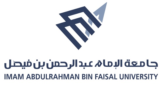 وظائف أكاديمية شاغرة في جامعة الإمام عبدالرحمن