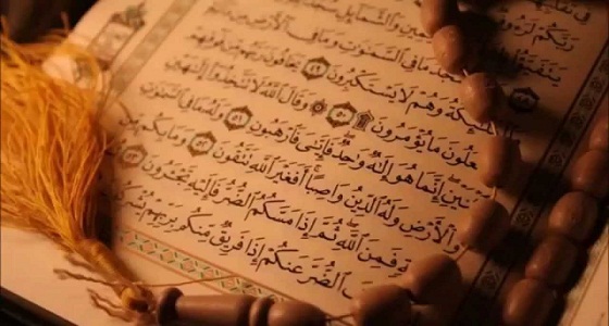 انتشرت بـ 9 لغات.. نجاح مسابقتا أجمل تلاوة للقرآن الكريم وأجمل صوت في رفع الأذان